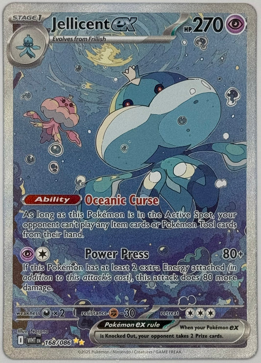 2025 Pokemon SV White Flare Jellicent ex Special Illustration Rare #168/086